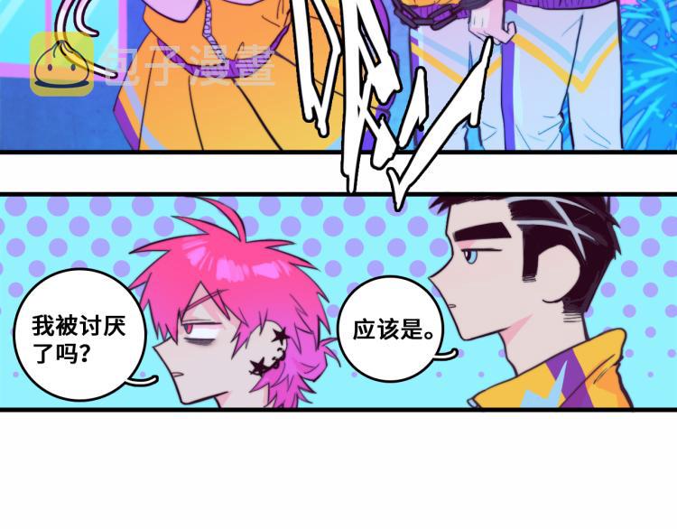 第52话 编个像样的理由吧36