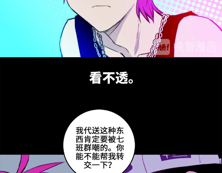 第14话 将阳“大号”上线22