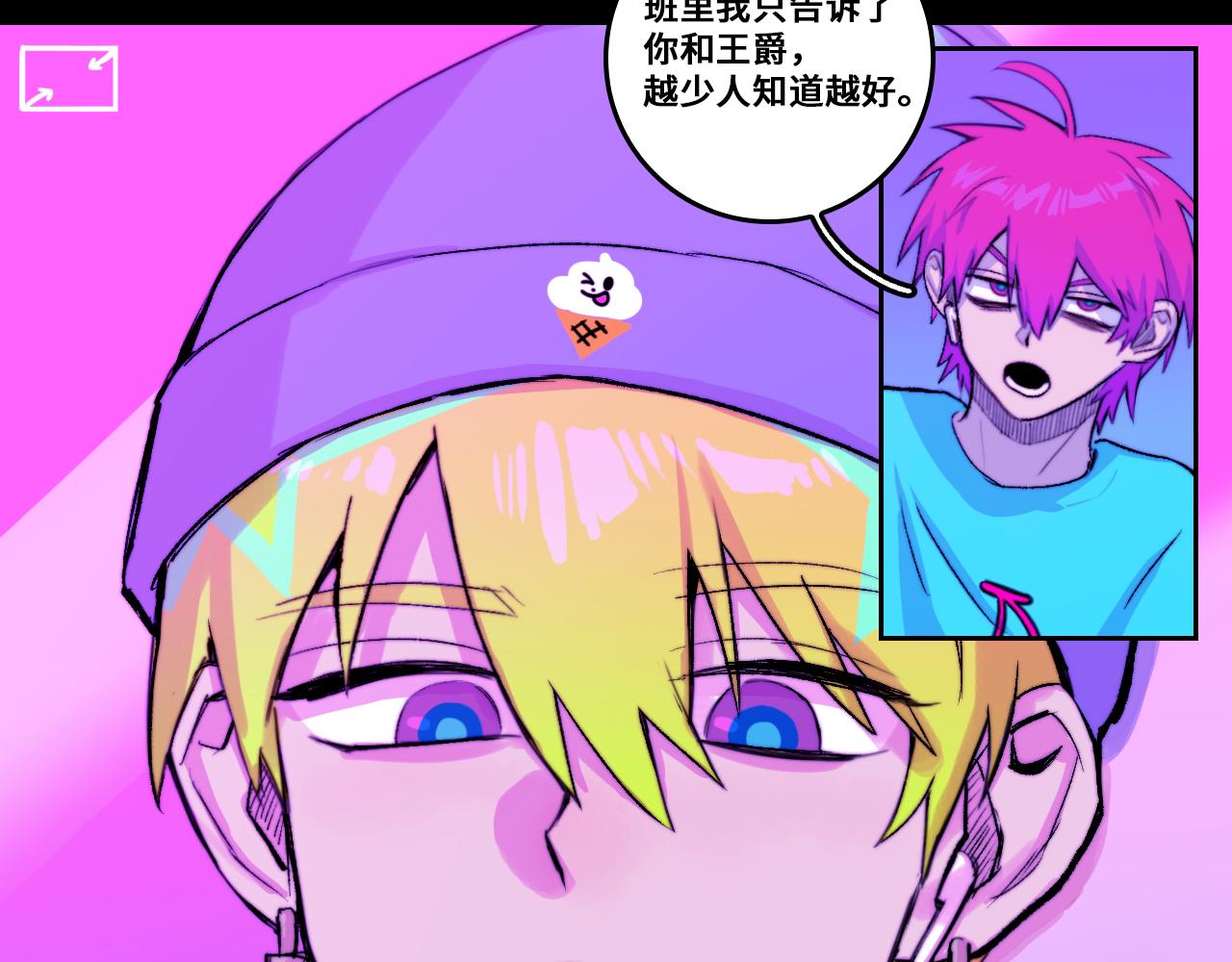 第70话 出动，硬核负21班！8