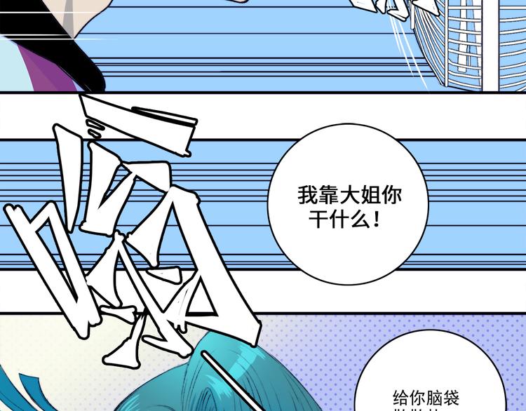 第10话 禁战令发布6