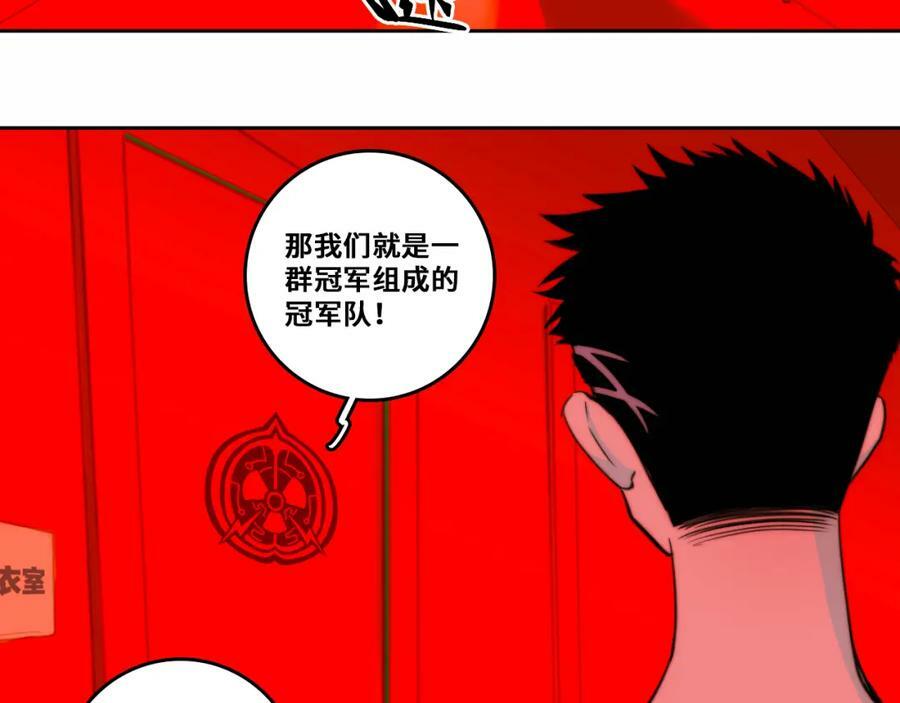 第94话 好久不见啊优等生65