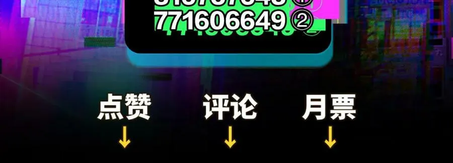 第81话 体验万众瞩目的感觉115