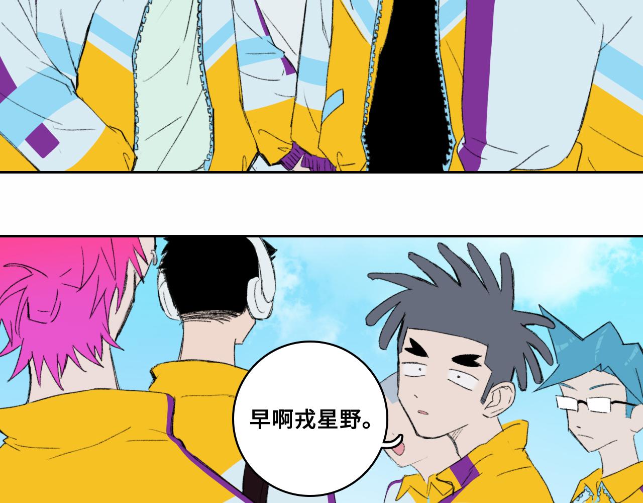 第76话 你小子真聪明4