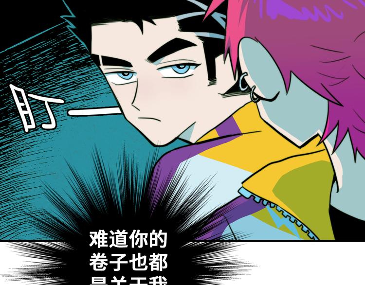 第35话 友谊摸底考试29
