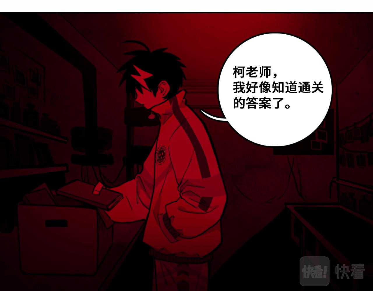 第63话 小便池上的人画像39