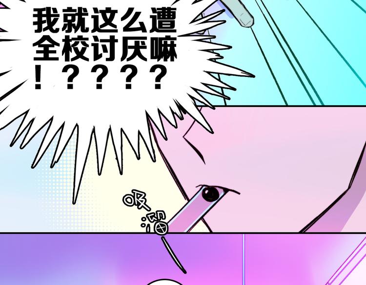 第3话 硬核高中五强58