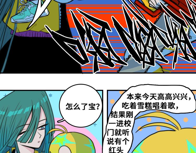 第34话 意想不到的共犯17