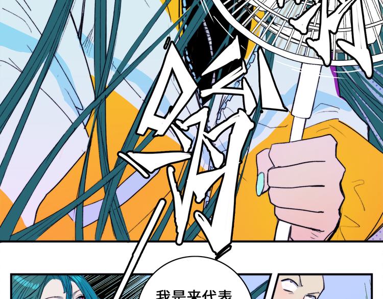 第10话 禁战令发布8