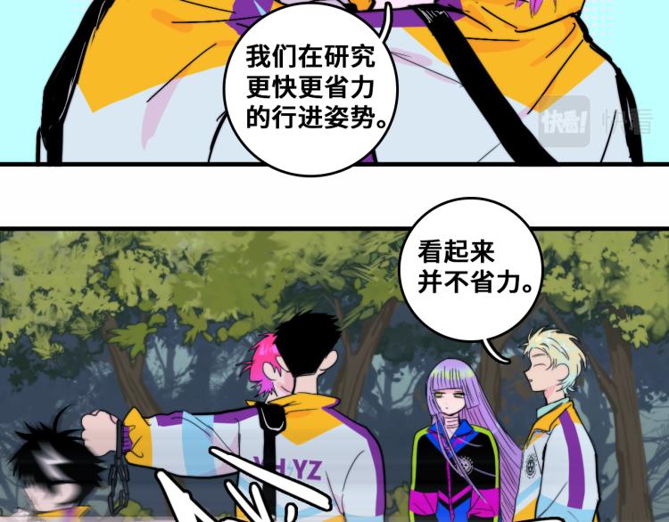 第51话 班付回来了39