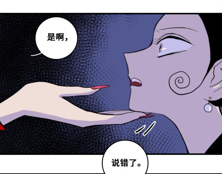 第58话 校花大赛正式开赛49