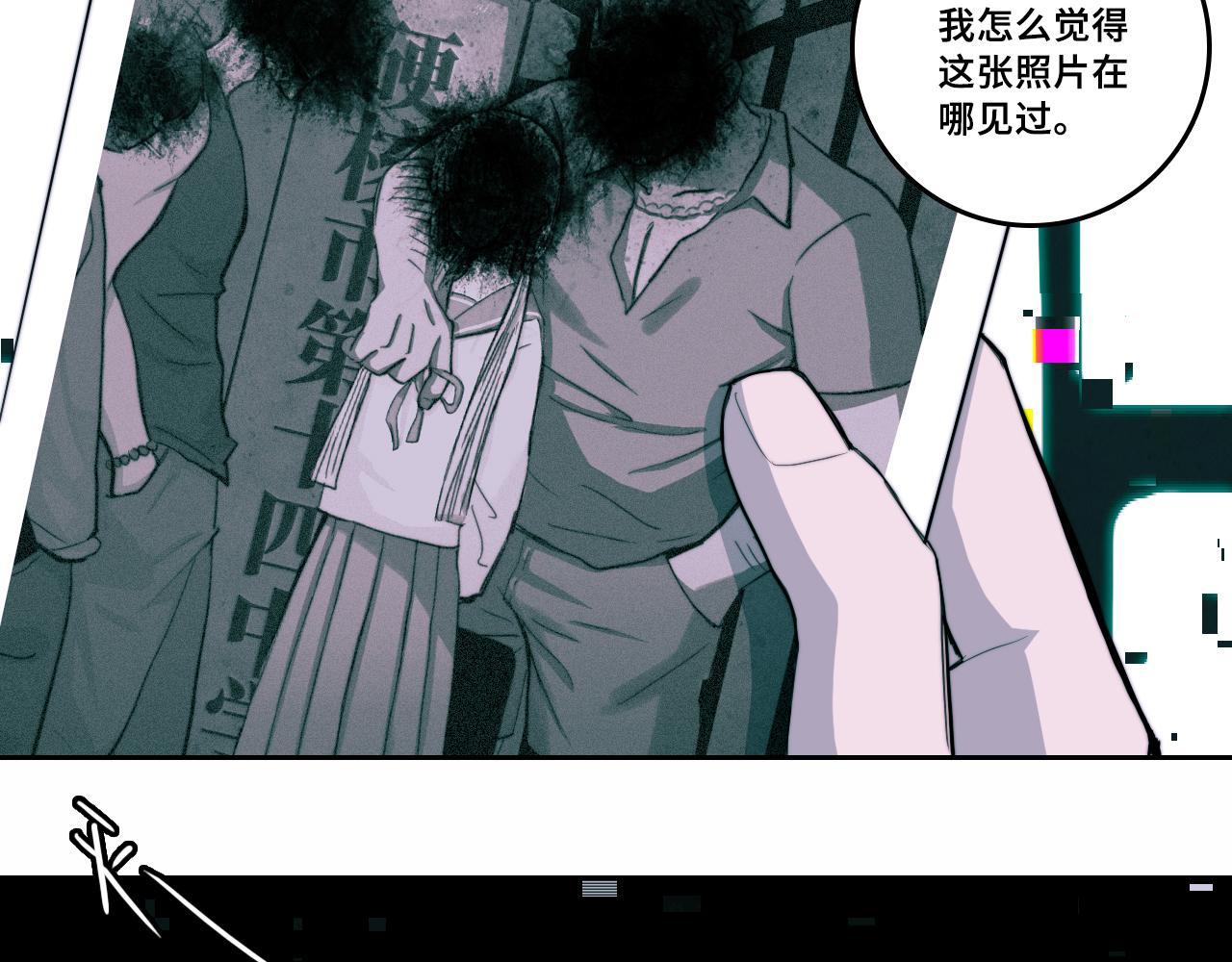 第66话 鬼校的最后一层43