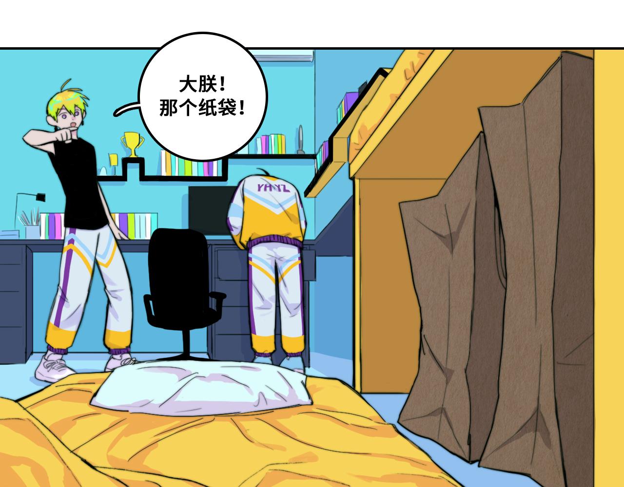 第71话 朕苔秘密潜入将阳家44