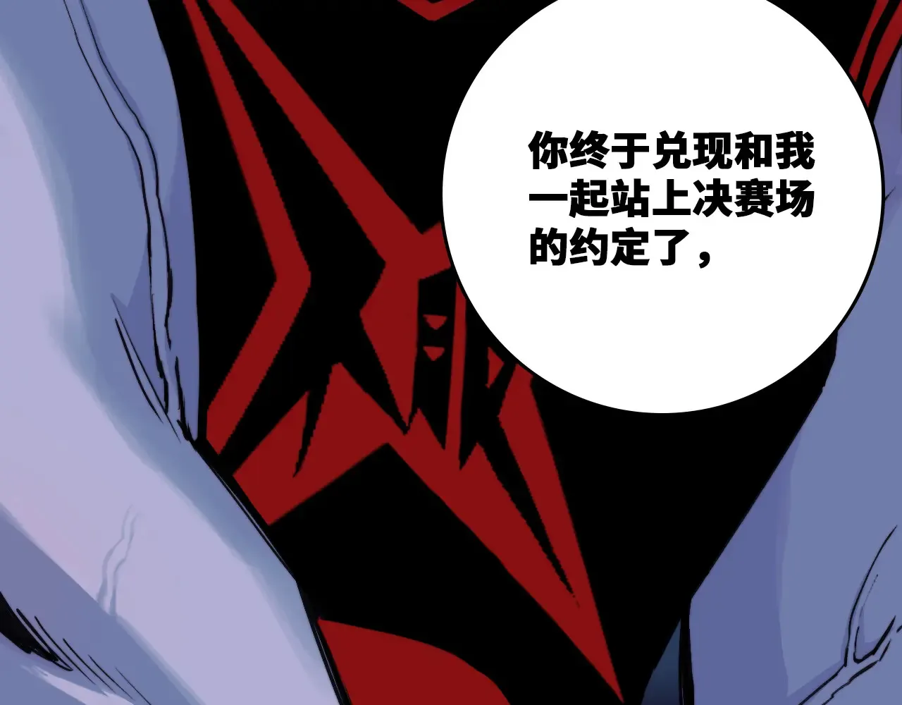 第109话 世界不是准备好的98