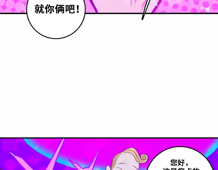 第42话 地下学习场所37