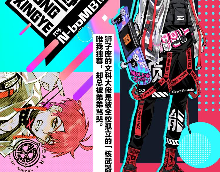 第2话 兄弟开战宣言73