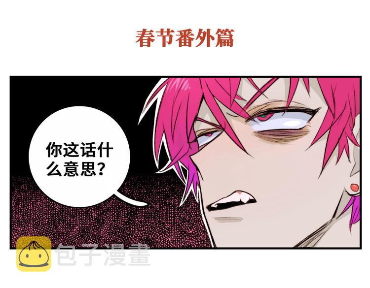 第28话 换我来！双人钢琴大赛58