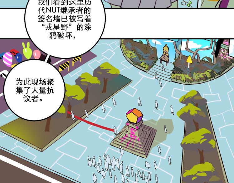 第2话 兄弟开战宣言4