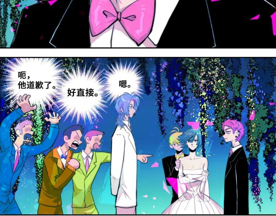 第86话 凑个整，一百万！31