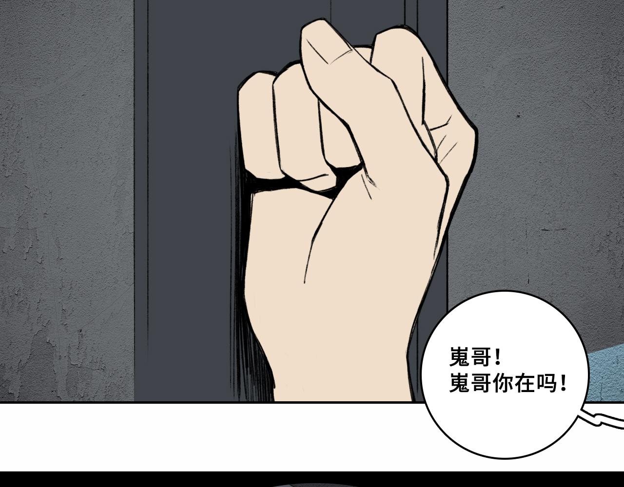 第76话 你小子真聪明43