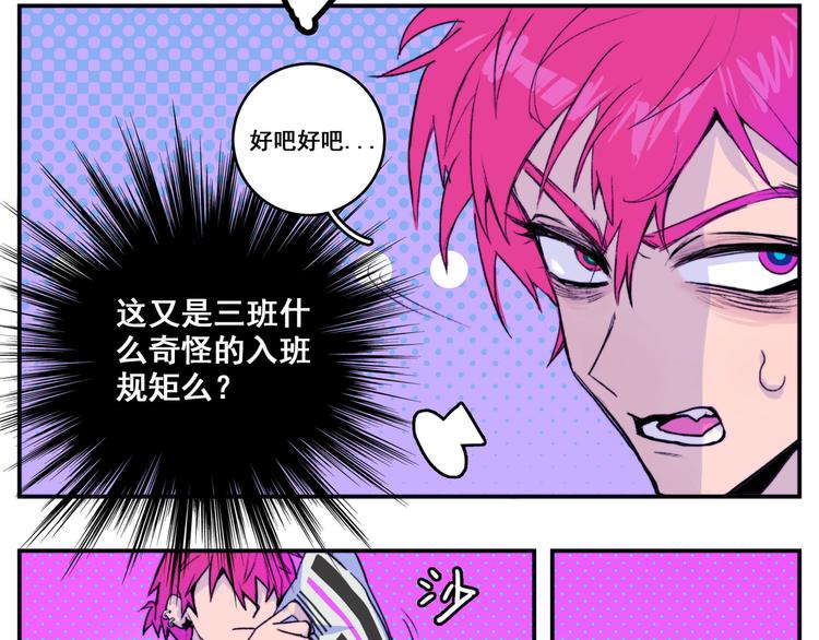番外1 超凶超乖巧22