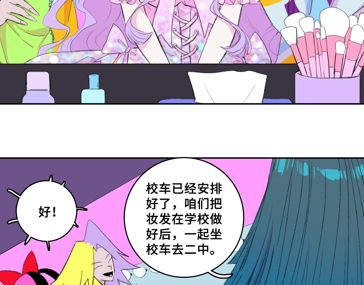 第76话 你小子真聪明21