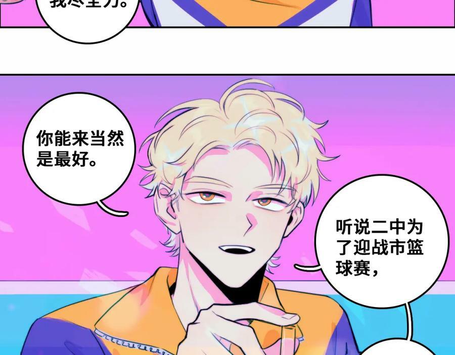 第83话 盛装出席二中派对23