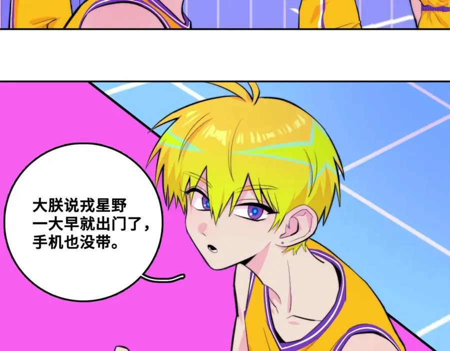 第108话 走吧，比赛快开始了41