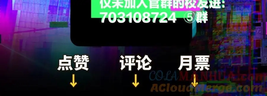 第101话 你好啊优等生72