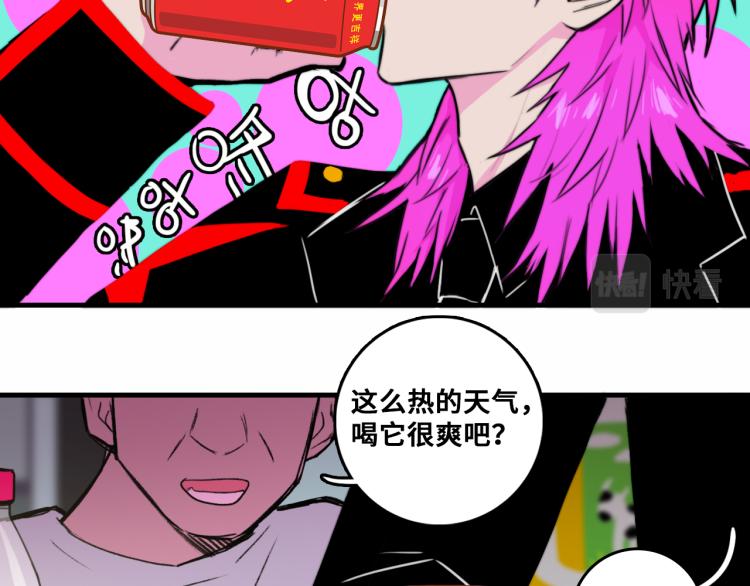 第53话 退学风波的真相5