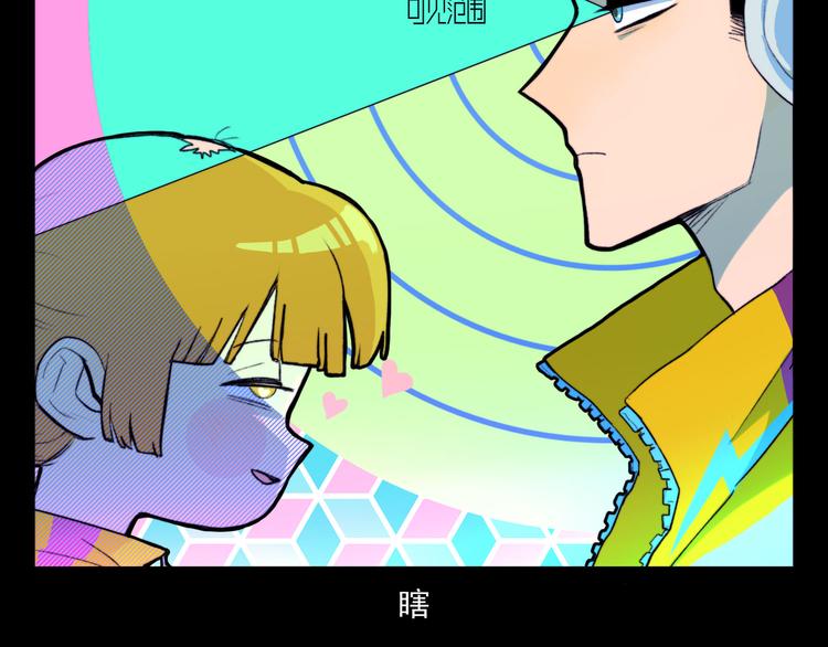 第6话 将阳集中表白服务站52