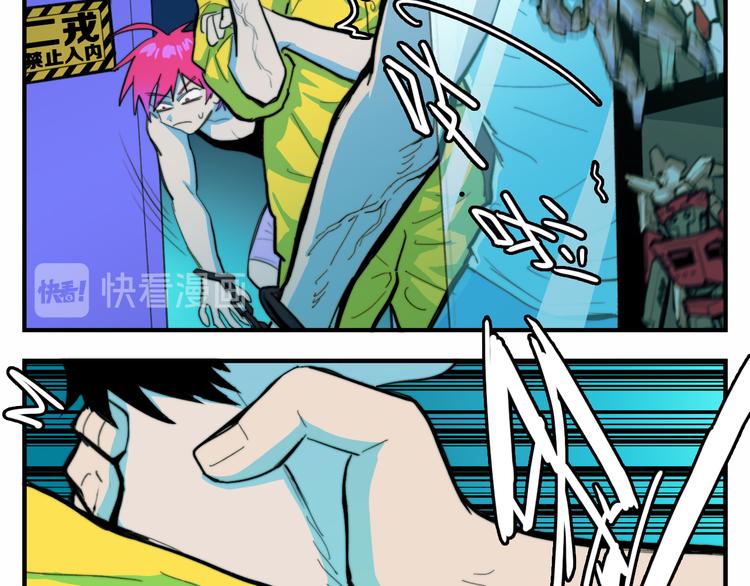 第41话 你俩还挺有默契51