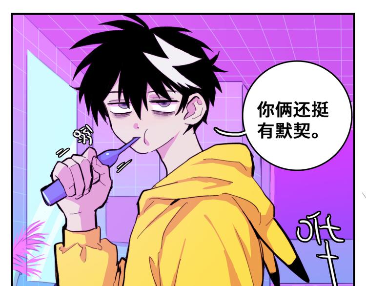 第41话 你俩还挺有默契10