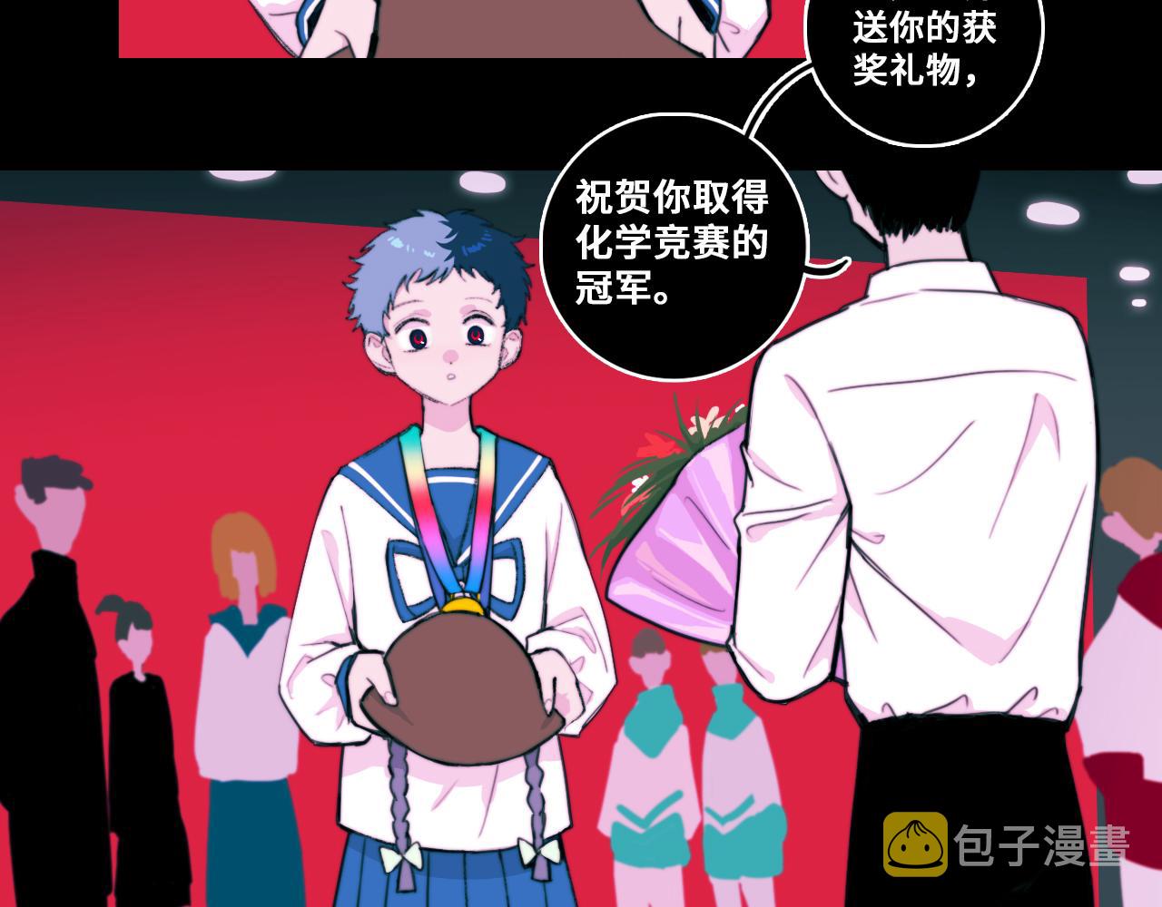 第79话 成为你想成为的样子46