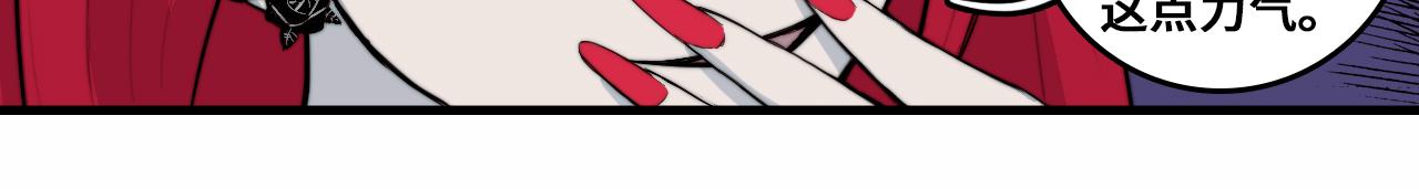 第60话 心心相通的掰手腕比赛23