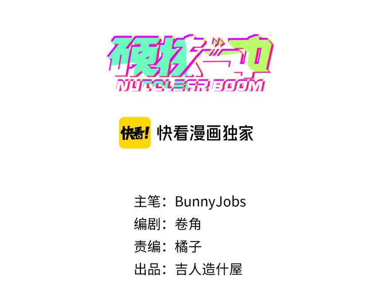 第6话 将阳集中表白服务站8