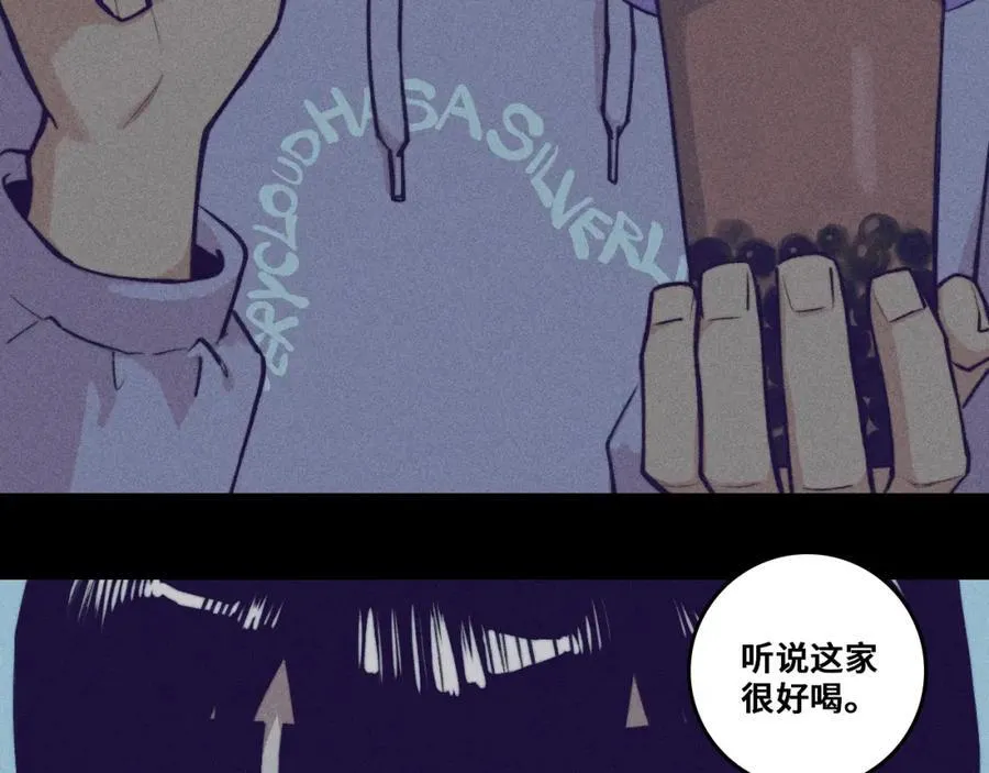第100话 三兄弟与美人鱼25