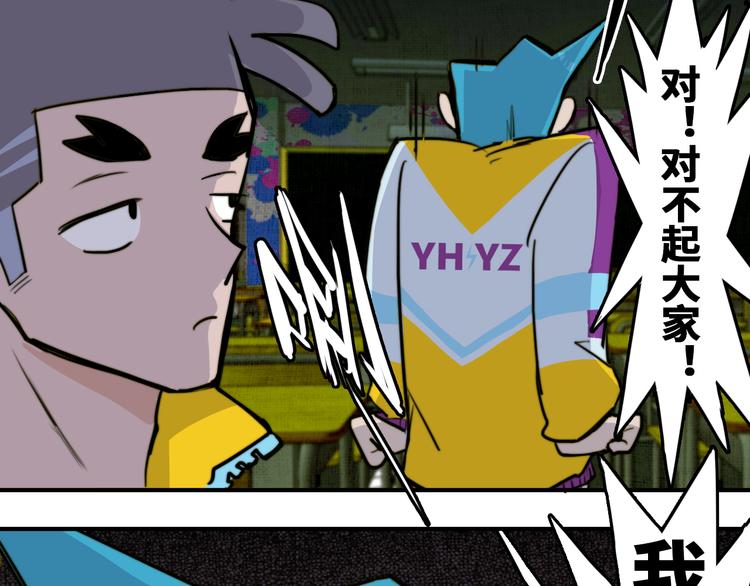 第33话 将阳沦为战利品14