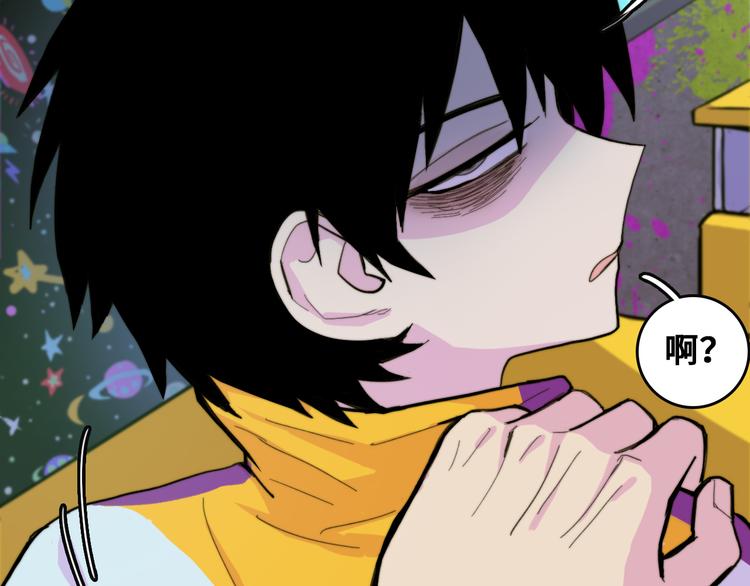 第47话 戎哥靠谱恋爱教学30