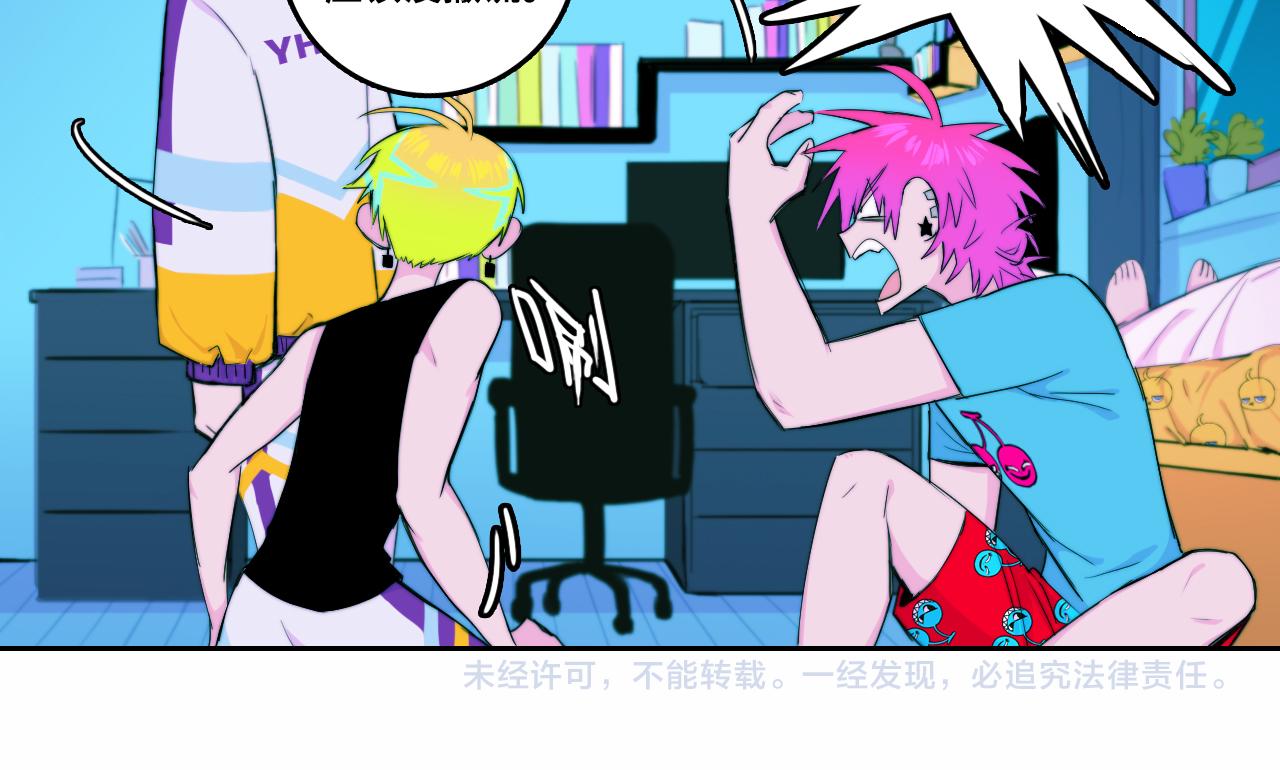第73话 圣诞撒旦与网络黑帮47