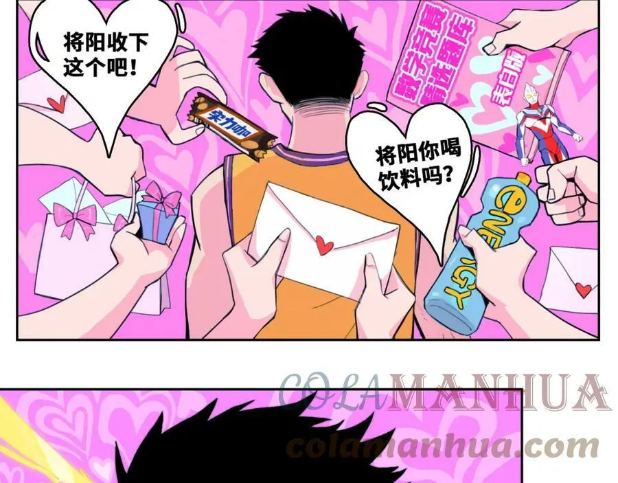 第81话 体验万众瞩目的感觉40