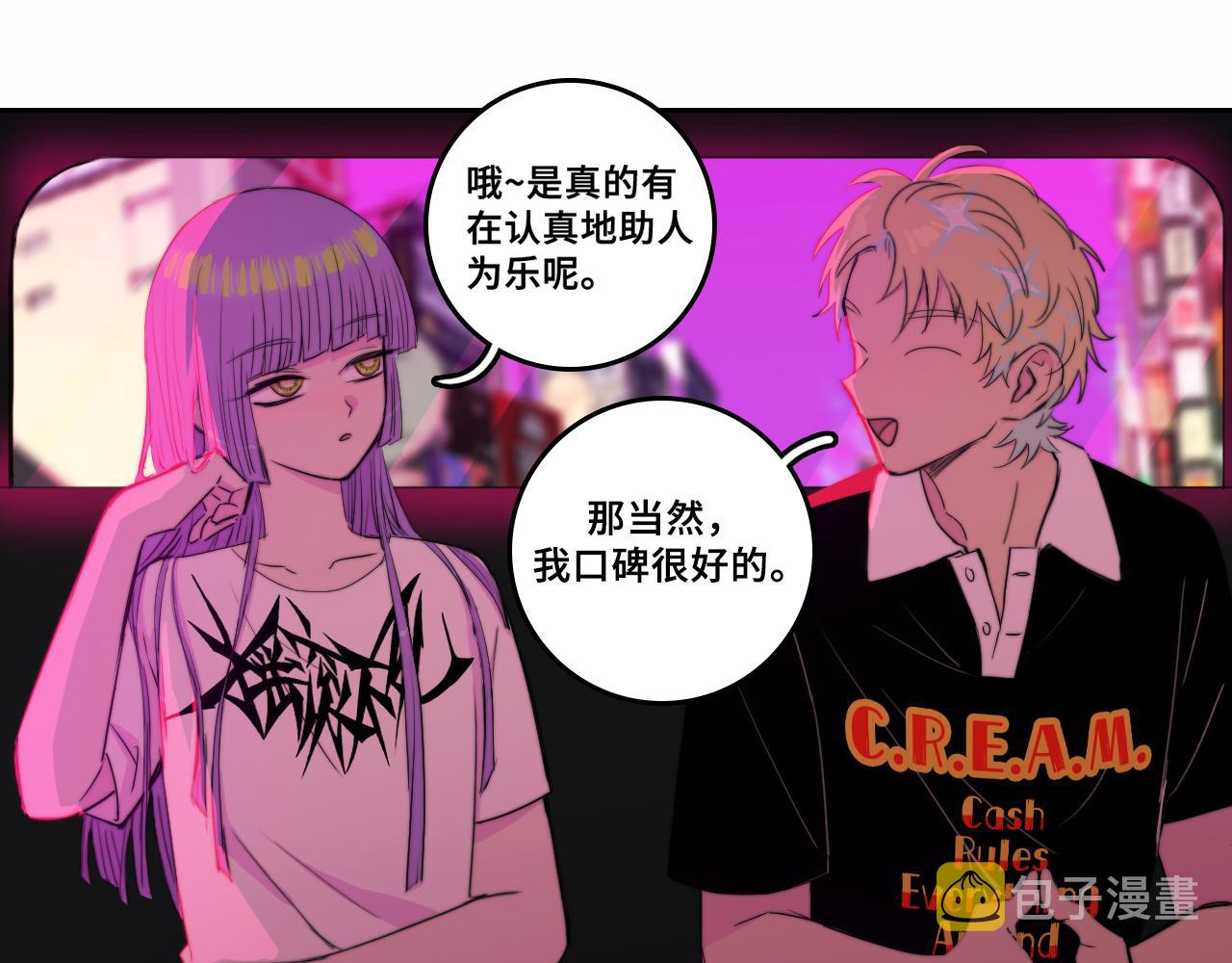 第75话 住这样的房子才像家吧15