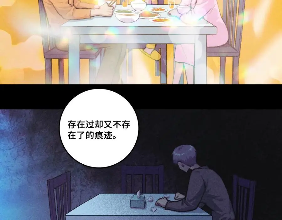 第103话 染上不服的颜色7
