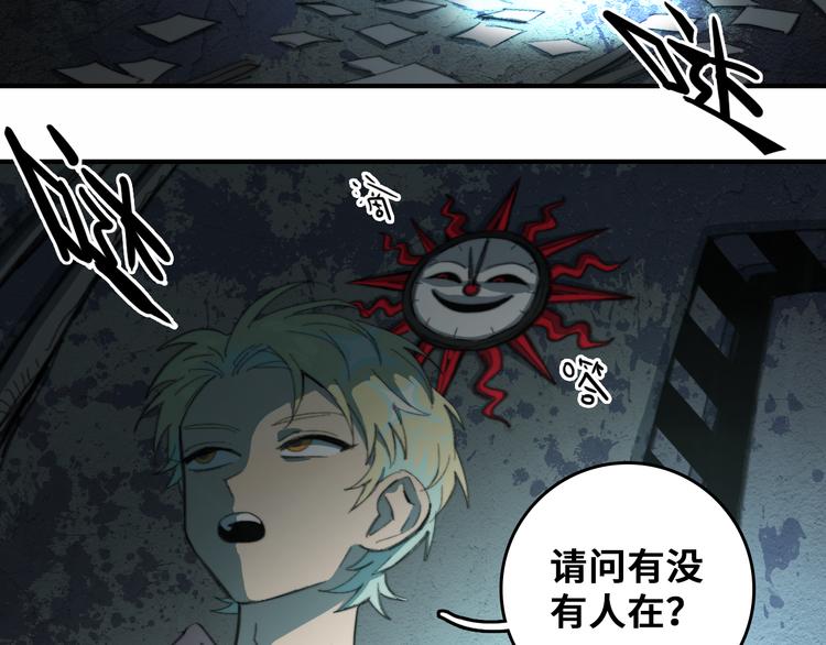 第44话 睡美人的吻33