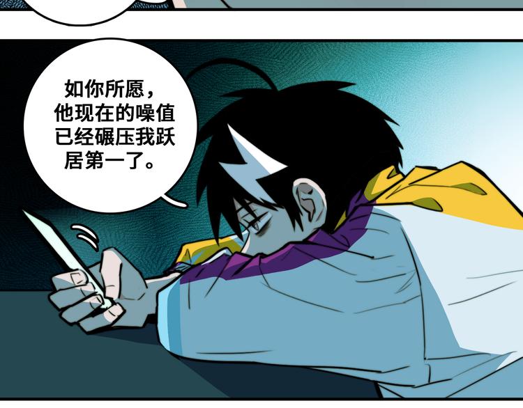 第34话 意想不到的共犯40