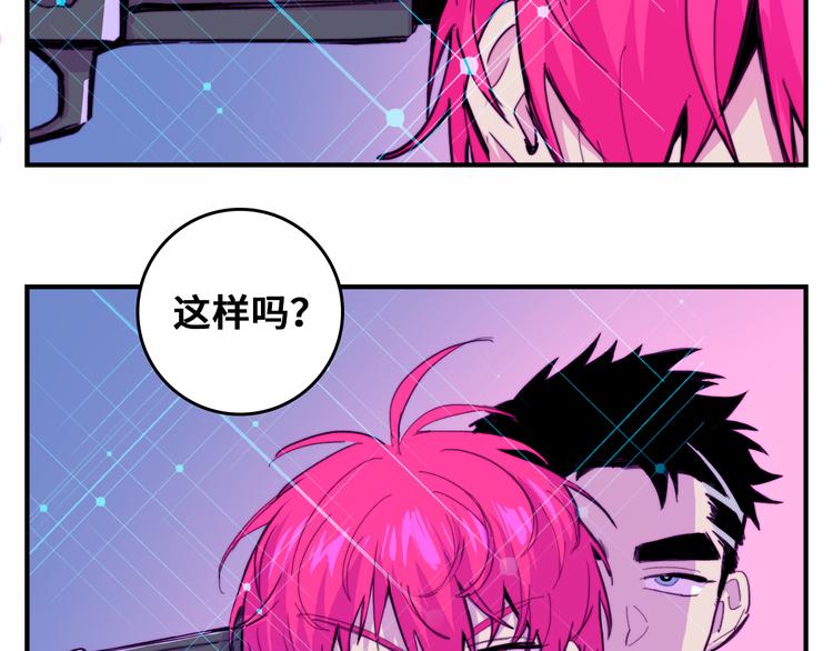 第41话 你俩还挺有默契17