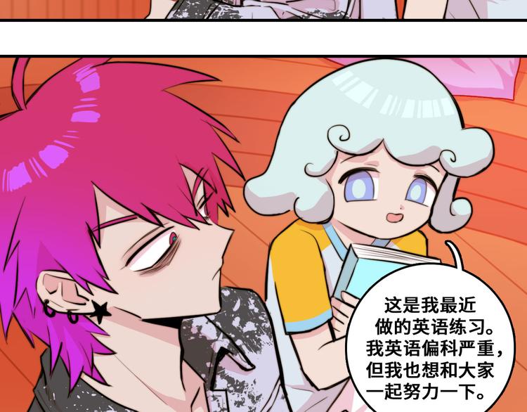 第31话 文科联盟作战会议45