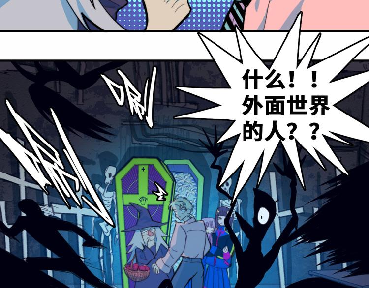 第45话 负21班的禁忌14