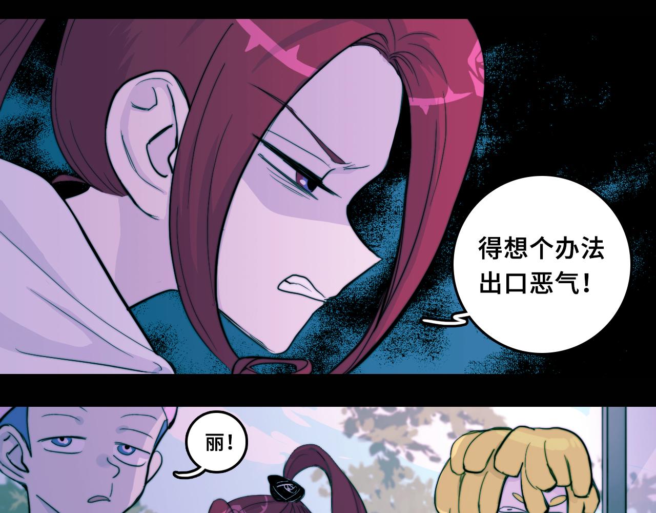 第68话 被逼上绝境的忏悔11
