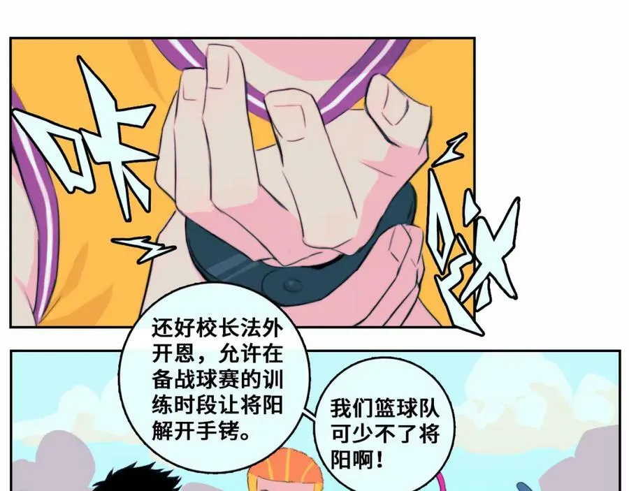 第81话 体验万众瞩目的感觉74