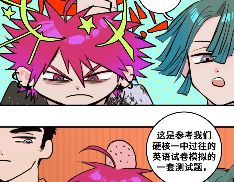 第31话 文科联盟作战会议42